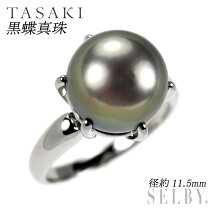 楽天市場】tasaki pt900 黒蝶真珠 リングの通販