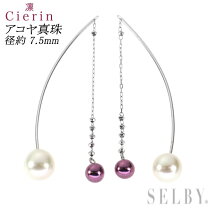 楽天市場】アコヤ真珠 ピアス 中古の通販