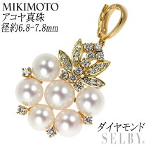 楽天市場】18金 ペンダントトップ（ブランドミキモト）（レディース 