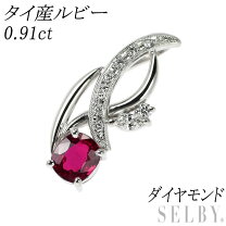 楽天市場】ルビー ペンダントトップ 中古の通販