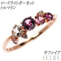 楽天市場】ロードライトガーネット（指輪・リング｜レディース 