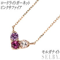 楽天市場】サファイア ハート ネックレスの通販