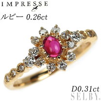 楽天市場】インプレッセ リング（ジュエリー・アクセサリー）の通販