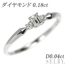 楽天市場】エメラルドカットダイヤモンド 中古の通販