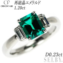 楽天市場】クレサンベール 中古の通販