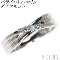 楽天市場】パライバトルマリン リング 中古（ジュエリー・アクセサリー