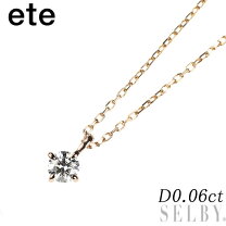 楽天市場】ete ネックレス k18 ダイヤの通販