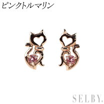 楽天市場】ピンクトルマリン ピアス ハートの通販