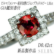 楽天市場】ミャンマー ルビーの通販