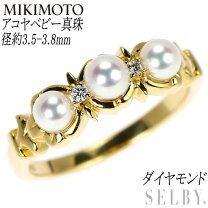 楽天市場】8MM（ブランドミキモト）（ジュエリー・アクセサリー）の通販