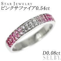 楽天市場】スタージュエリー ピンクサファイア リングの通販