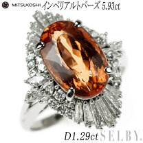 楽天市場】インペリアルトパーズ リング（指輪・リング｜レディース 