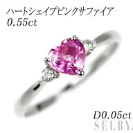 【中古】 K18WG ハートシェイプ ピンク サファイア ダイヤモンド リング 0.55ct D0.05ct SELBY 送料サー…