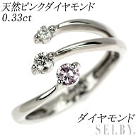【中古】 希少 Pt900 天然ピンク/カラーレス ダイヤモンド リング 0.33ct フリーサイズ SELBY 送料サービス