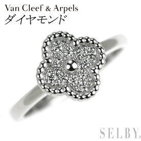【中古】 ヴァンクリーフ＆アーペル K18WG ダイヤモンド リング スウィート アルハンブラ 48号 SELBY 送料サービス