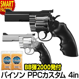 y20SiP4{`z GAK s BBev[gIt }C {o[ GA{o[ Python PPC Custom RgpC\.357}Oi PPCJX^ 4C`  v[g Mtg MǑ