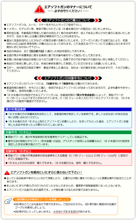 楽天市場】【期間限定P3倍〜】 エアガン サブマシンガン 《BB弾