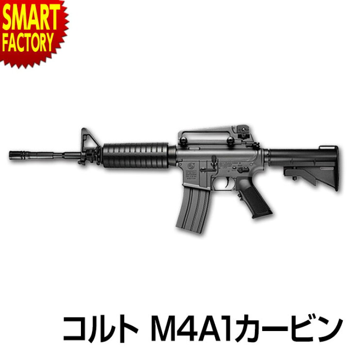 楽天市場】【楽天マラソン＆全品P3倍〜】 エアガン マシンガン 《BB弾 