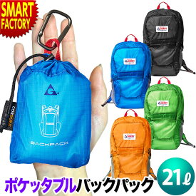 リュック エコバック 【手のひらサイズ】 バックパック 21L 折りたたみ 軽量 4色 収納袋 リュック ブラック ブルー オレンジ グリーン GERRY 男女兼用 ポケッタブル カバン 鞄 海外 送料無料 ☆ プレゼント ギフト 新生活 母の日