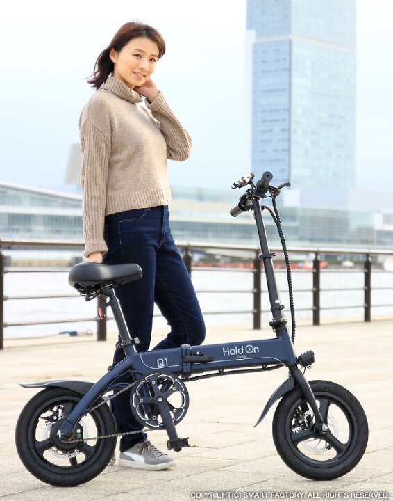 楽天市場】電動自転車 折りたたみ自転車 《バッテリー内臓型フレーム 