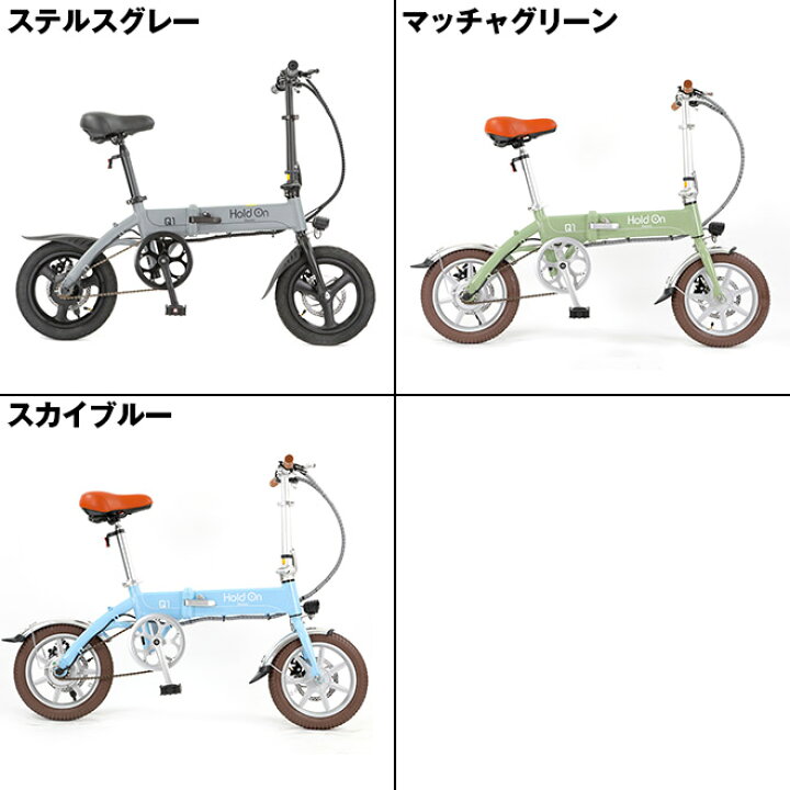楽天市場】電動自転車 折りたたみ自転車 《バッテリー内臓型フレーム 