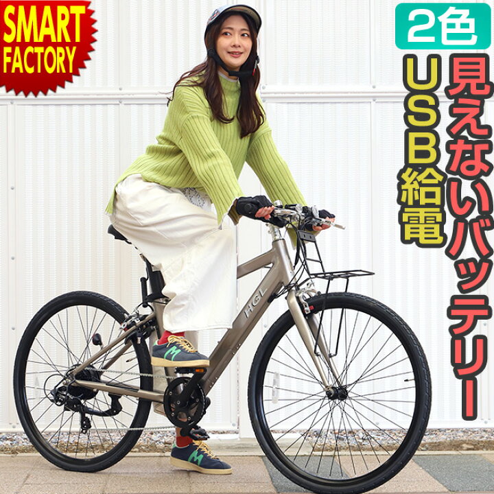 楽天市場】電動アシスト自転車 クロスバイク 【15日限定!全品P4倍 