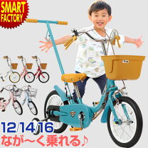 楽天市場】いきなり自転車 折りたたみ（キッズ・ジュニア用自転車 