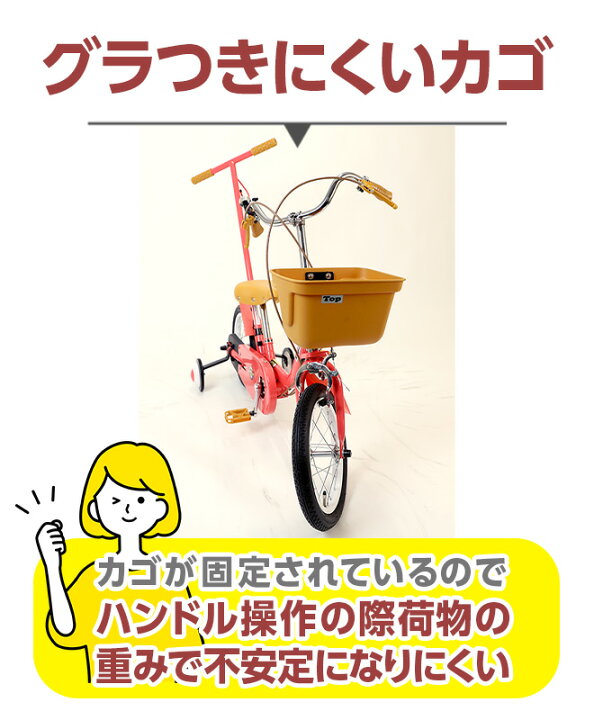 楽天市場】子供用 自転車 《レビュープレゼント》 2歳から入学まで長く 