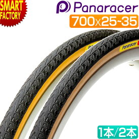 【15日限定!全品クーポン】 自転車 タイヤ 《 1本 2本 セット》 パナレーサー パセラ 700×25c 28c 32c 35c ロードバイク クロスバイク panaracer クリンチャー 通勤 通学 軽量 耐パンク 自転車 サイクリング タイヤ ☆ プレゼント ギフト 防災 猛暑 酷暑対策 熱中症対策 節
