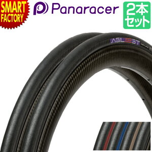yԌP3{`z pi[T[ AWXg s2{Zbgt 700x23c 700x25c 700x28c 700x30c Panaracer AGILEST ] ^C [hoCN panaracer AGILEST `[uh N`[ y   v