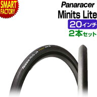 【18日限定!楽天感謝デー】 自転車 タイヤ 《2本セット》 パナレーサー ミニッツライト 20インチ 折畳み…