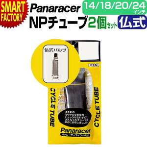 yԌP3{`z ] `[u s2Zbgt pi[T[  14C` 18C` 20C` 24C` panaracer ܂肽ݎ] ~jx 34mm ]ԃ`[u ʋ ʊw   v