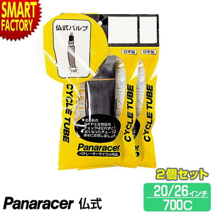 yԌP3{`z ] `[u s2Zbgt pi[T[  W/O 20C` 26C` 700×18c 23c 26c 27c 31c 34c 35c 40c 45c [hoCN panaracer ]ԃ`[u 48mm   v[g 