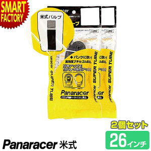 ���]�� �`���[�u �s2�Z�b�g�t �p�i���[�T�[ �Ď� H/E 26�C���` �}�E���e���o�C�N panaracer MTB �N���X�o�C�N ���]�ԃ`���[�u �σp���N 26×2.10 26×2.50 �ʋ� �ʊw �������� �� �v���[���g �M�t�g ��