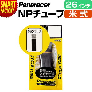 yP3{c2z ] `[u spNCɁt pi[T[ Ď 26C` }EeoCN panaracer MTB [hoCN NXoCN 26×1.5 26×1.625`2.1 ]ԃ`[u ʋ ʊw 