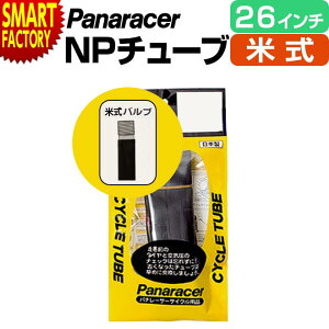y20P6{`z ] `[u spNCɁt pi[T[ Ď W/O 26C` }EeoCN panaracer MTB NXoCN VeBTCN }}` ]ԃ`[u 26×1 3/8 ʋ 