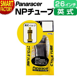 yԌP3{`z ] `[u spNCɁt pi[T[ p H/E 26C` }EeoCN panaracer NXoCN MTB ]ԃ`[u ʋ ʊw   v[g Mtg