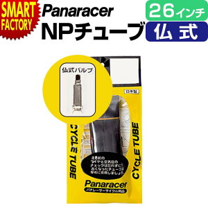 yP3{ŏIz ] `[u spNCɁt pi[T[  H/E 26C` }EeoCN panaracer MTB NXoCN [hoCN 26×2.1`2.50 ]ԃ`[u ʋ ʊw 34mm 