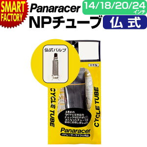 yԌP3{`z ] `[u spNCɁt pi[T[  14C` 18C` 20C` 24C` panaracer ܂肽ݎ] ~jx 34mm ]ԃ`[u ʋ ʊw  