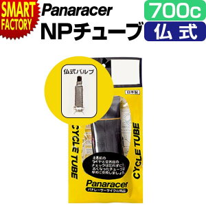y18芴Ӄf[P3{`z ] `[u spNCɁt pi[T[  W/O 700×18C 23C 26C 35C 40C [hoCN panaracer NXoCN 700c ]ԃ`[u ʋ ʊw 34mm  