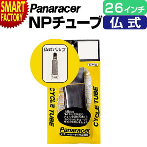 y18芴Ӄf[P3{`z ] `[u spNCɁt pi[T[  H/E 26C` }EeoCN panaracer NXoCN MTB ]ԃ`[u ʋ ʊw 48mm   v
