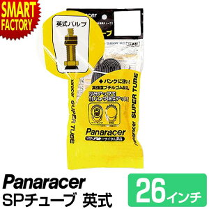 ] `[u sσpN !t pi[T[ p H/E 26C` }EeoCN panaracer MTB NXoCN ܂肽ݎ] ]ԃ`[u ʋ ʊw   NX}X v[