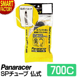 yP3{ŏIz ] `[u sσpN !t pi[T[  W/O 700×28C 32C [hoCN panaracer NXoCN 700c ]ԃ`[u 34mm ʋ ʊw   v[g Mtg 