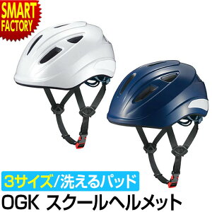 y45HN[|z ] wbg sSSSGKit XN[wbg SB-02L OGK KABUTO S M L TCY ]Ԓʊw wp Z w ` y VeBTCN ʊw jq q 