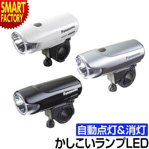 yP3{ ŏIz ] Cg s铹St Chz Panasonic LEDX|[cCg NSKL141-B _ pi\jbN ԑs h h [hoCN NXoCN VeBTCN   