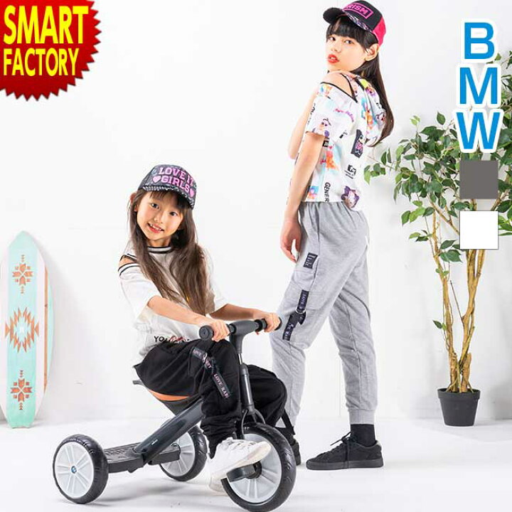 楽天市場 最大5000円クーポン 全4色 三輪車 Bmw 2歳 3歳 4歳 5歳 幼児 乗用玩具 幼児用 軽量 乗り物 おしゃれ 子供 補助輪 入園 幼稚園 保育園 かっこいい シンプル Mypallas マイパラス こども Bm Tr 父の日ギフト プレゼント 自転車通販 スマートファクトリー