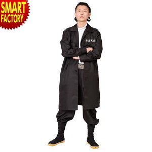 コスプレ 仮装 変装衣装 ヤンキー 服の人気商品 通販 価格比較 価格 Com