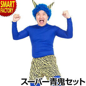楽天市場 雷 様 コスプレの通販 楽天市場 雷 様 コスプレの通販