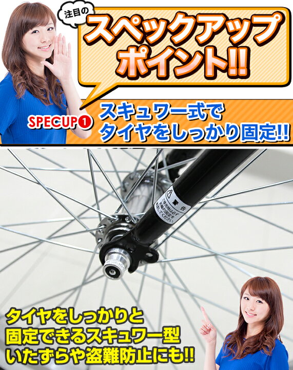 楽天市場】クロスバイク 自転車 【15日限定!全品P4倍〜】 8年連続1位 