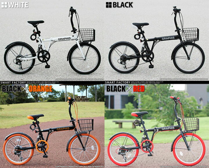 楽天市場】折りたたみ自転車 【20日限定!クーポン＆P4倍】 《動画あり 